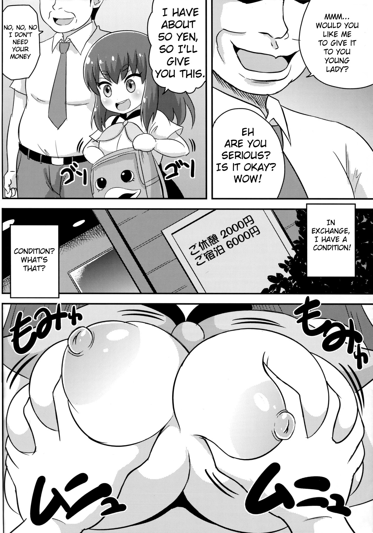 hentai manga Girls Gatcha